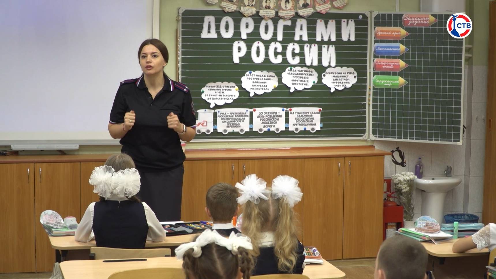 В школах Севастополя провели «Разговоры о важном», посвященные правилам дорожного движения