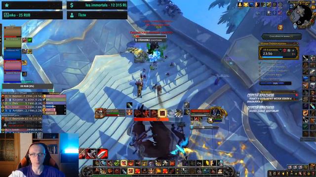 Мифик+ | Кирийский Фури Вар 2.2k rio | World of Warcraft Shadolands 9.1 смотреть онлайн