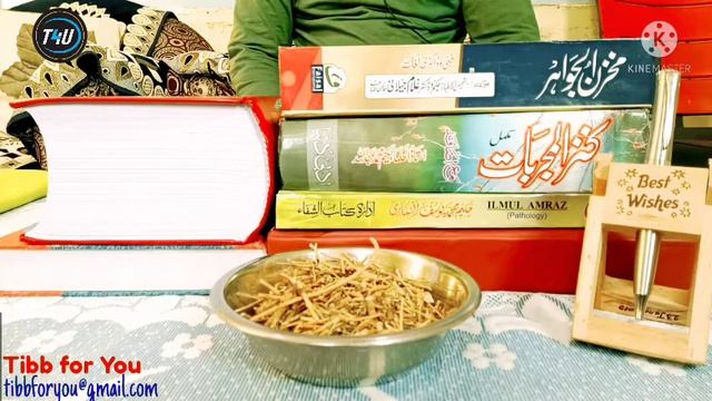 || सुदाब के फ़ायदे | سداب کے فائدے | benefits of Garden Rue | हिन्दी Urdu 22 || смотреть онлайн