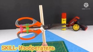Полезные изобретения своими руками!!!!
