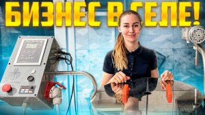 Секрет заработка и успеха в деревне! Собственная переработка молока! Развитие молочной фермы!