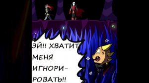 Underfell RUS : Первая встреча с Андайн (Часть 18) (Undertale comic dub)