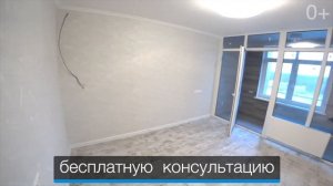 Ремонт квартир под ключ в Москве! Все виды работ