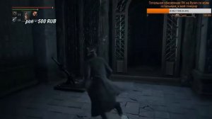 bloodborne туториал фарм хилок oficial