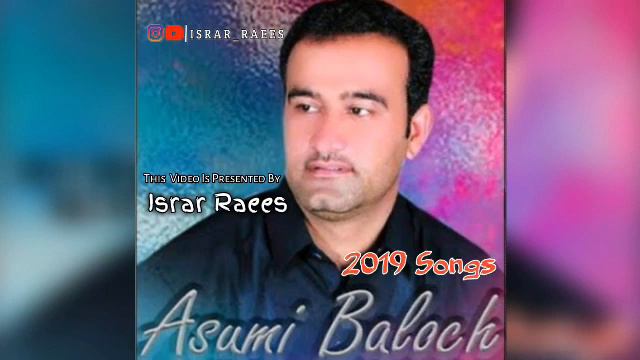 Balochi New Song 2019 (Lelo Leel Kana Bachega) Asumi Baloch (Imran Noor)