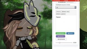 Как озвучивать видео голосом бота?🤨//гача\\