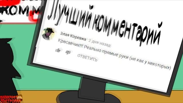 КАК ПОСТРОИТЬ МАЯК В МАЙНКРАФТЕ/МАЙНКРАФТ ПОСТРОЙКИ смотреть онлайн