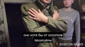 Российские бойцы-фронтовики получили партию гуманитарной помощи