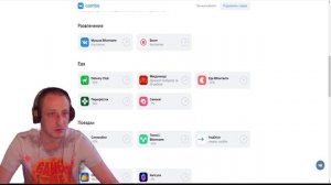 VK Combo на три месяца бесплатно.