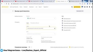 Биржа Gate.io как пополнить кошелек полная инструкция. Ввод денег с карты криптобиржи криптокошельк