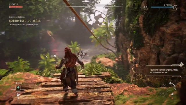 Horizon Forbidden  West 2022 #1 вступление  хорайзен форбиден вест