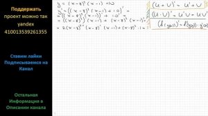Математика Найдите наименьшее значение функции y=(x-8)^2 (x-1)+10 на отрезке [6; 14].