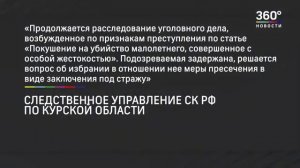 Мать сожгла восьмилетнего сына за рассказ отчиму об её измене.