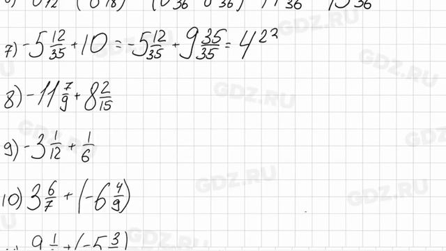 № 959 - Математика 6 класс Мерзляк смотреть онлайн