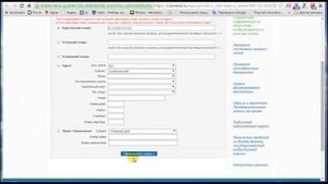 Как получить землю от государства. Подбираем свободный участок