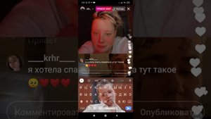 ЭФИР БЭЛЛЫ КУЗНЕЦОВОЙ И КОСТЬИ КУПЕР | БЕЛЛА И КОСТЬЯ ПОМЕРИЛИСЬ