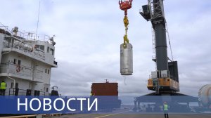Контейнер (ТУК) для АЭС «Куданкулам» / Новый метод очистки натрия / Первая вода на АЭС «Руппур»