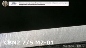 Сталь 1. 4116 (X50CrMoV 15)  Charnley Forest