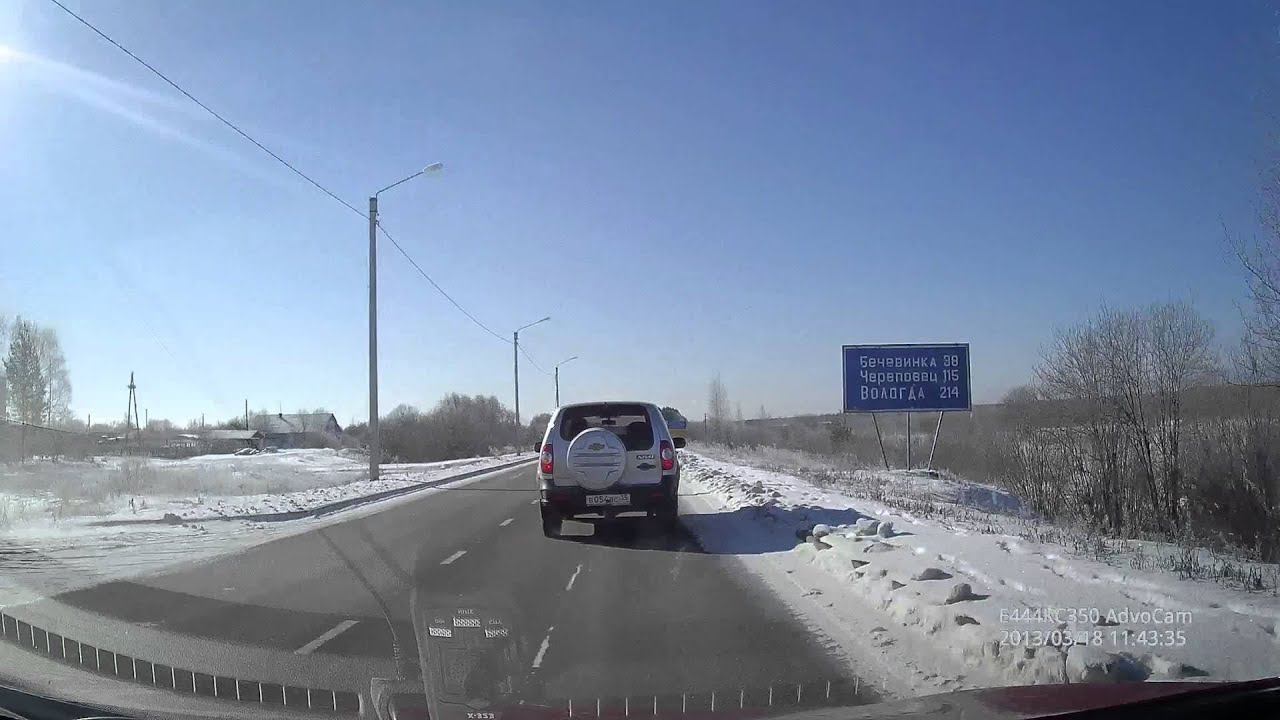 Поездки по Белозерску. Часть 3_3. смотреть онлайн