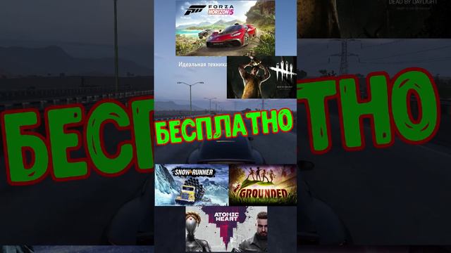 Как играть в ТОПОВЫЕ игры БЕСПЛАТНО!!!