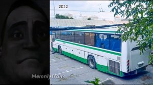 Московский автобус До и После: