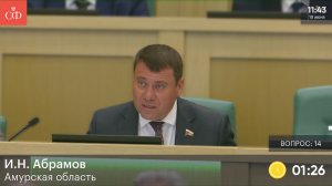 Абрамов предложил уточнить термин «дробление бизнеса» до принятия закона в рамках налоговой реформы