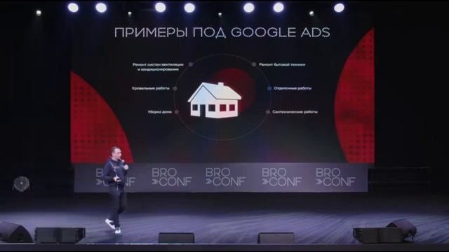 BROCONF 2023 | Александр Курочкин - Есть ли деньги в белых CPA нишах смотреть онлайн
