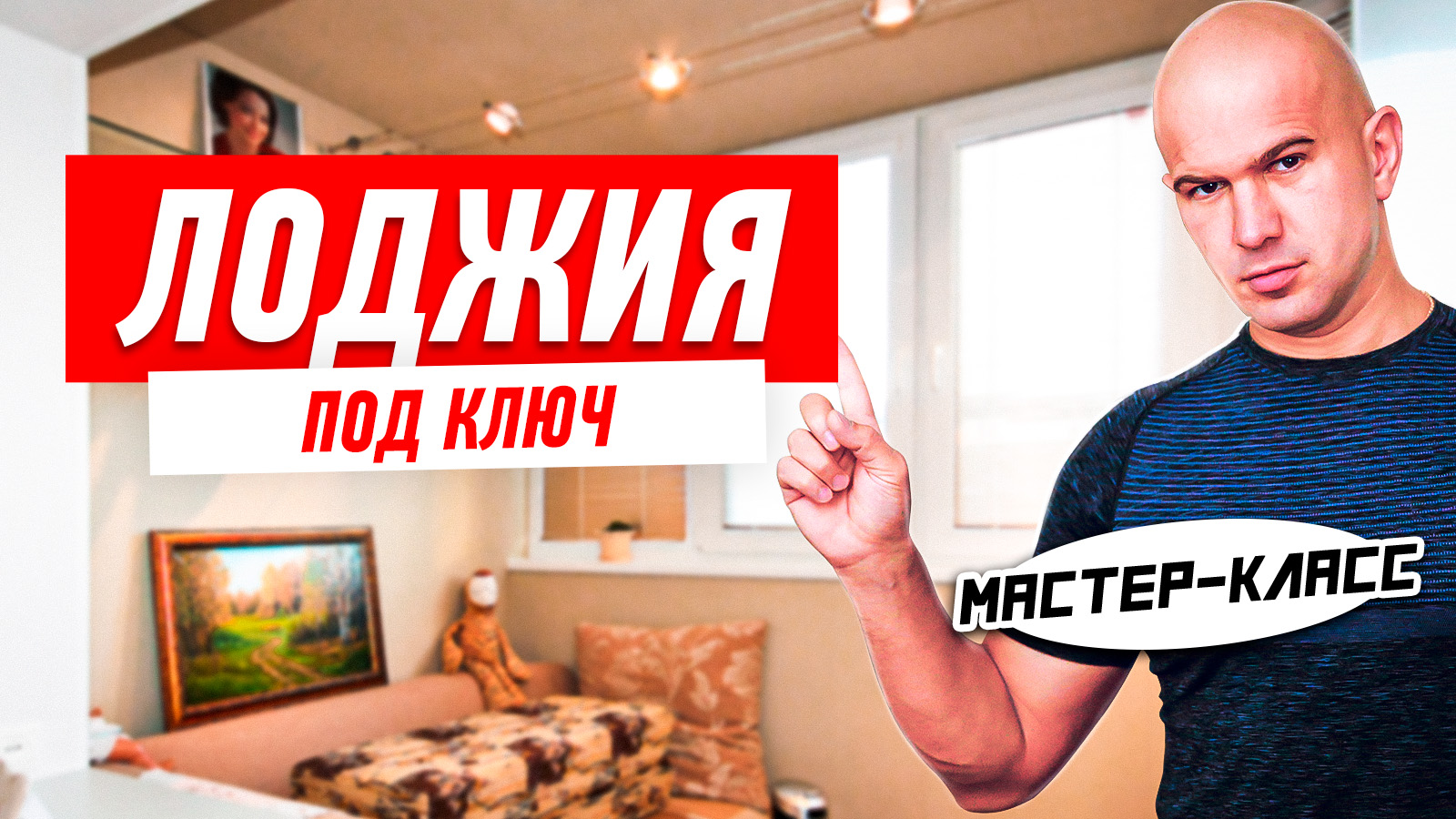 Алексей земсков