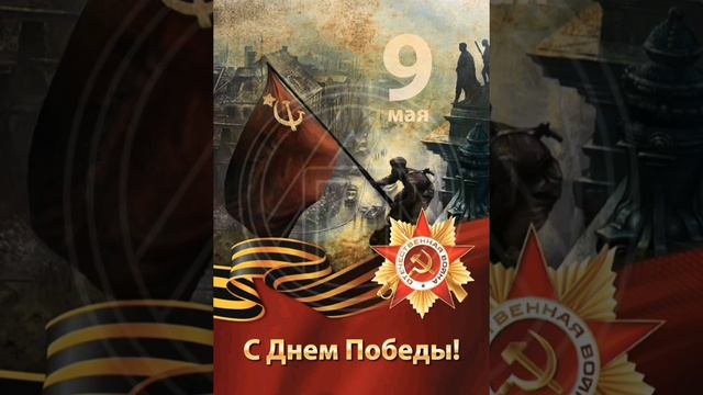 Пётр Казаков - Победа