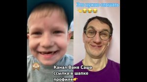 ЭТО НУЖНО СЛЫШАТЬ #игры #детскийвлог #дети #семья