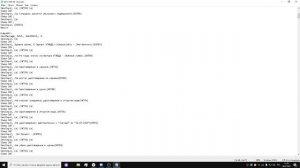 Настройки биндов ДПС НСК в игре NextRP