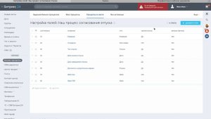 Бизнес-процесс в CRM Битрикс24 с генерацией документа по шаблону. Мастер-класс
