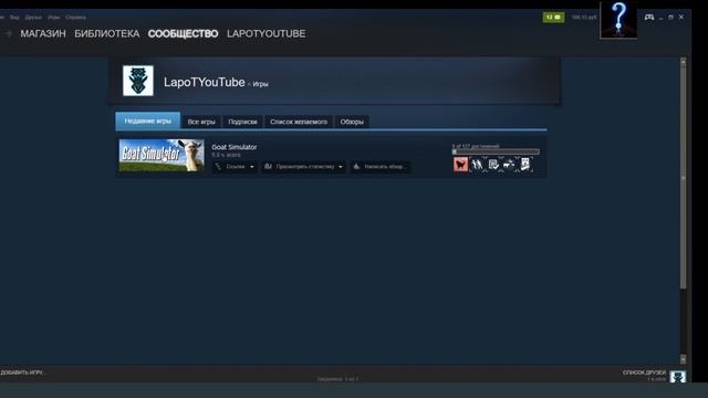 Улучшение значка "Посол сообщества" в "Лидер сообщества" смотреть онлайн