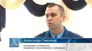 Студенты добровольной пожарной команды УГТУ получили сертификаты  пожарных