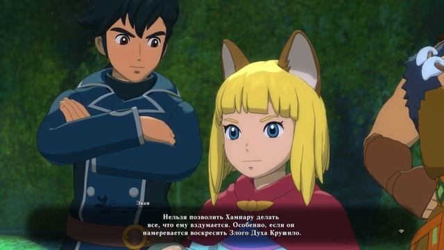 Добрая сказка для всех | Ni no Kuni II: Revenant Kingdom #5 смотреть онлайн