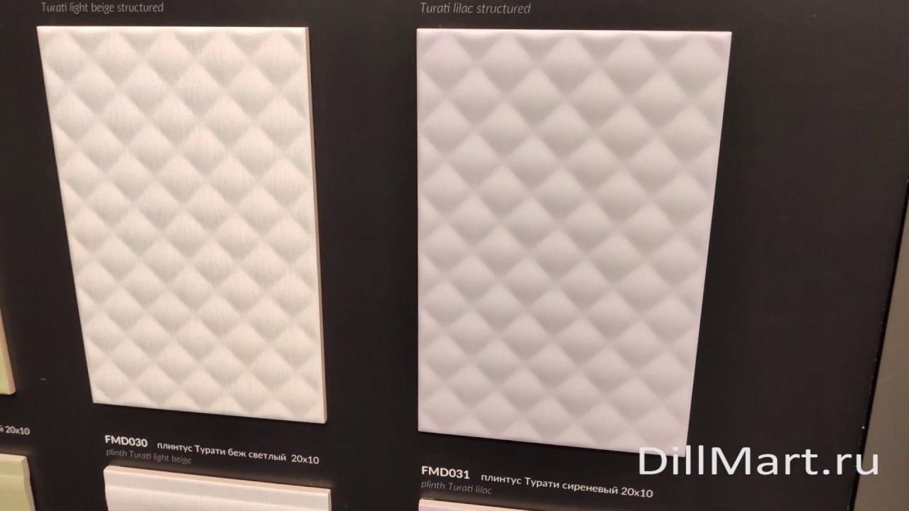 Коллекция Турати - Керамическая плитка и керамогранит из серии "Milano" Kerama Marazzi смотреть онлайн