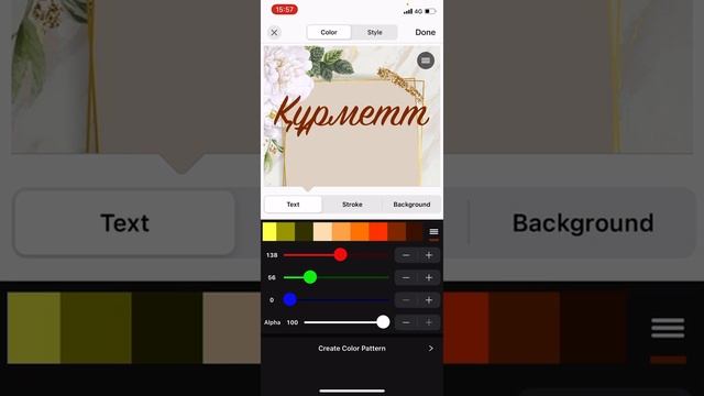 Айфонда электронды шақыру жасап үйренеміз. Оңай әрі тез смотреть онлайн