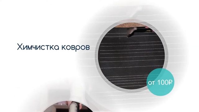 клининговая компания "АЛМАЗ"
