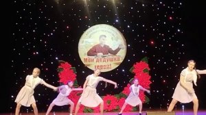 Танец Месяц май