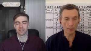 Дыхание по методу Бутейко: доктор Артур Рахимов о частоте и глубине вдохов | #17