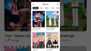 как грузить видео в зепето /Zepeto/