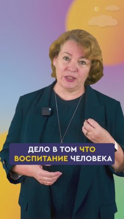 Нравственность и ценности