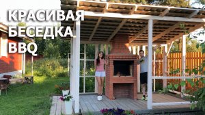 Беседка с мангалом | Летняя кухня BBQ