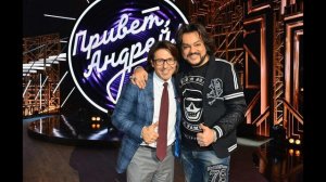 Андрей Малахов в новом проекте - Привет Андрей