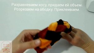 Как сделать ободок "Коса". Ободок "Косичка" своими руками. Мастер класс. DIY. Ободок из замша/велюр