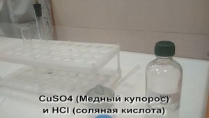 Выделение водорода