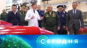 «Сегодня»: 27 сентября 2023 года. 19:00 | Выпуск новостей | Новости НТВ