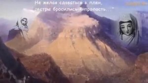 История имама шамиля