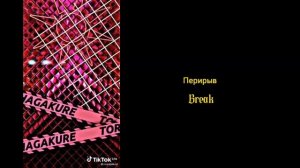 ??️?{Грабитель прудовых улиток\Snail Pond Robber}||[1\?] идеяэтого пользователя: @coci_xyi ?️??