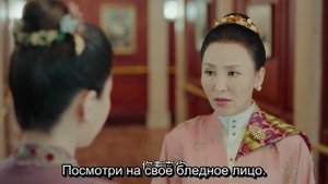 Маленькая госпожа 1 сезон 11 серия